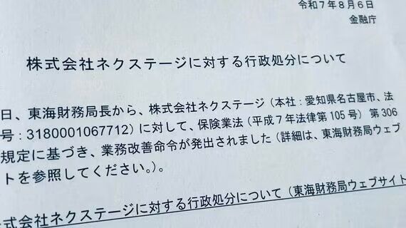 img_0662ae77075365cf0186a4629803dfea447113