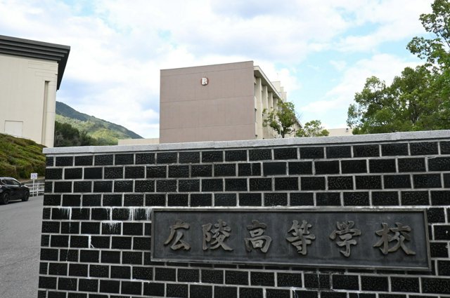 広陵高校野球部の暴行事案、第三者委がいじめ認定「重大な人権侵害」 広陵高校野球部の暴行事案、第三者委がいじめ認定「重大な人権侵害」