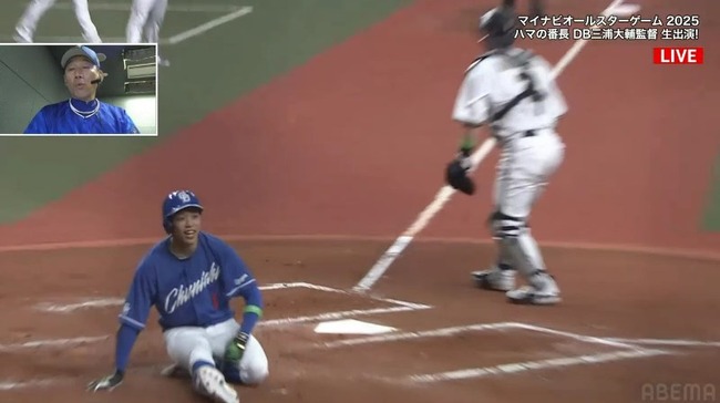 【オールスター2025第1戦】セ・リーグ 岡林勇希、スリーベース&送球エラーで一気にホームイン!!!!!!!!!!! 【オールスター2025第1戦】セ・リーグ 岡林勇希、スリーベース&送球エラーで一気にホームイン!!!!!!!!!!!