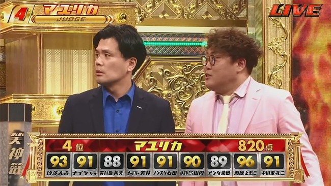 2024-12-22 19-45-05.mkv_snapshot_22.22_[2024.12.22_20.08.11]