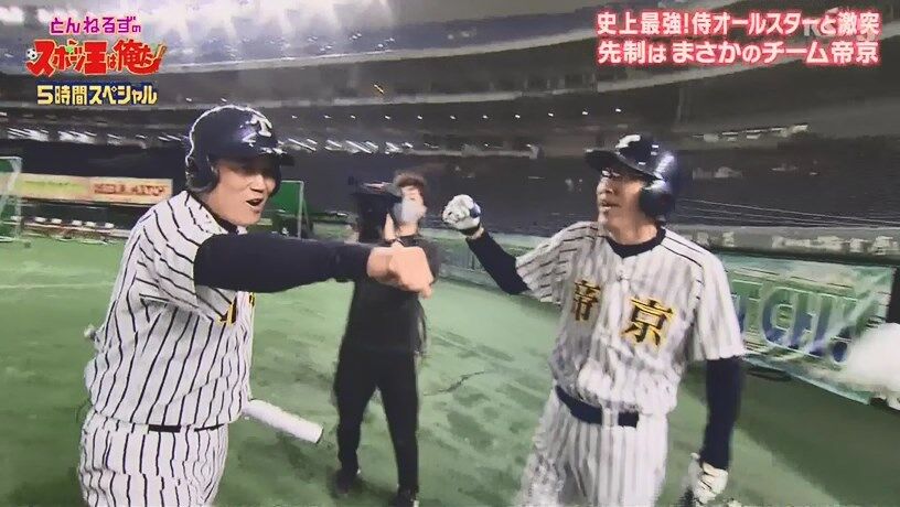 リアル野球ban チーム帝京 吉岡雄二 先制2点タイムリースリーベース スポキチ速報 リアル野球ban チーム帝京 吉岡雄二 先制2点タイムリースリーベース スポキチ速報