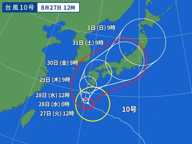 WM_TY-T2410-V3_20240827-120000