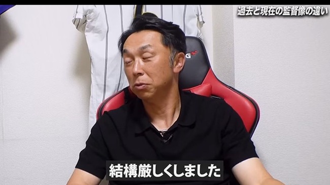 【画像】宮本慎也「コーチ時代に厳しかったのは監督が優しかったせいw僕が監督なら選手に合わせる」