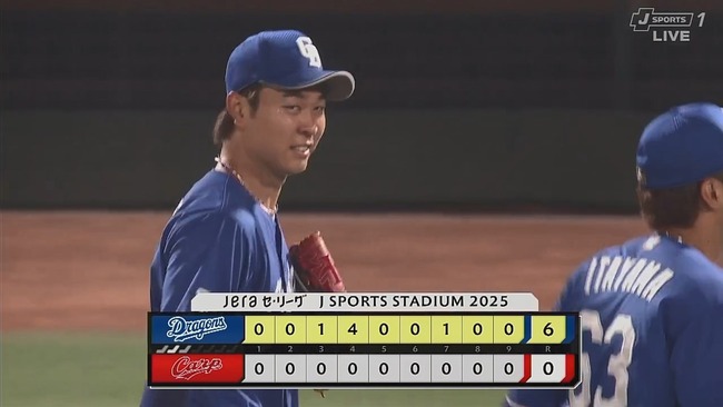 2025-08-02 20-45-53.mkv_snapshot_00.10_[2025.08.02_20.46.19]