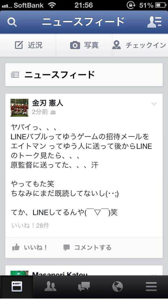 LI2pl8o