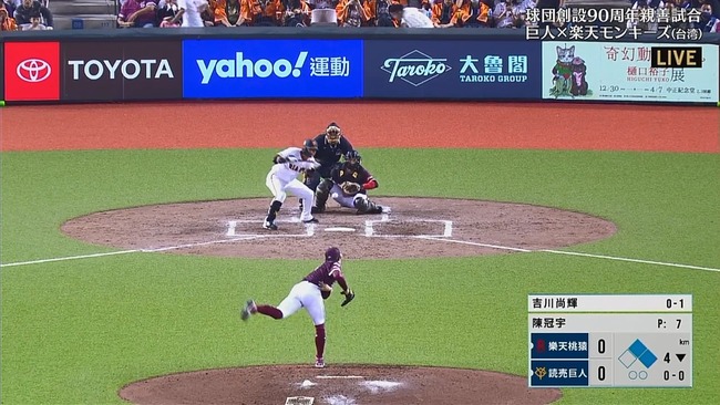 【悲報】今日のS-阿部の5番吉川バント采配