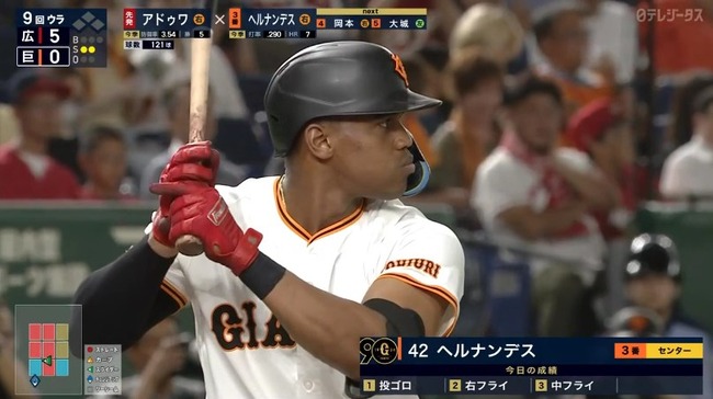 2024_08_06_20_30_27_988.mp4_snapshot_12.11.816