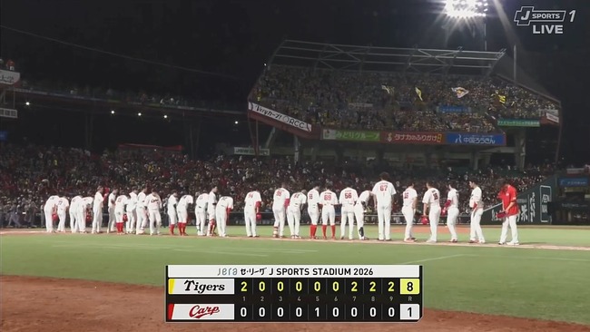 【悲報】広島東洋カープ、開幕以来3連勝を経験せず今に至る模様wwwwww