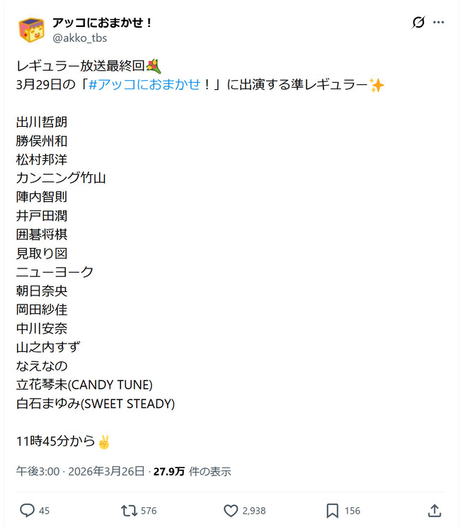 202603260001584-w1300_1