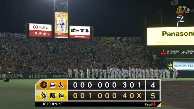 2025_08_31_21_20_01_669.mp4_snapshot_00.30.742