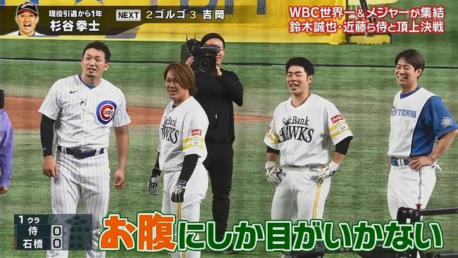 2024-01-02 21-24-50.mkv_snapshot_09.51_[2024.01.02_21.37.12]