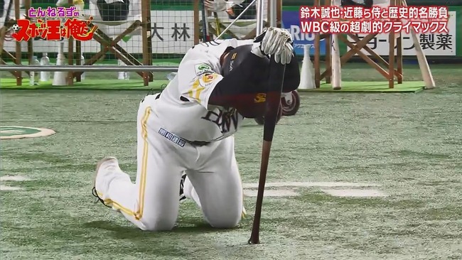 2024-01-02 22-51-40.mkv_snapshot_00.04_[2024.01.02_22.53.38]