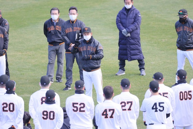 巨人原監督訓示「我々は日本野球界の頂点で野球をやるんだ」
