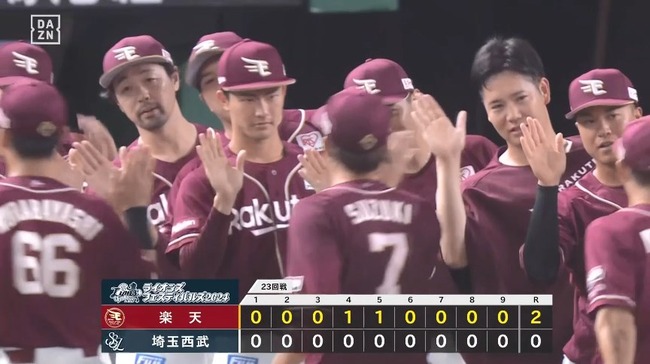 08_25_19_44_35_159.mp4_snapshot_02.40_[2024.08.25_19.47.31]