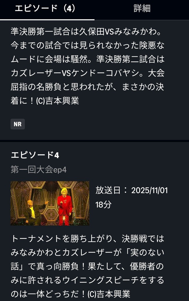 mIt8Bpj