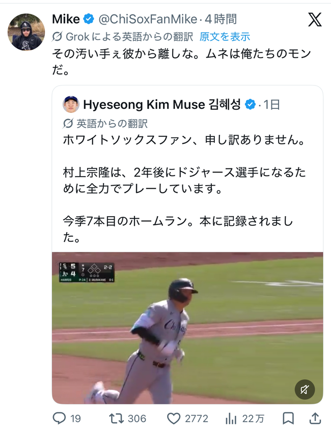 シカホワファン、村上で絶頂w w w w w w w w w w w w w w w w w w w w w w wのサムネイル