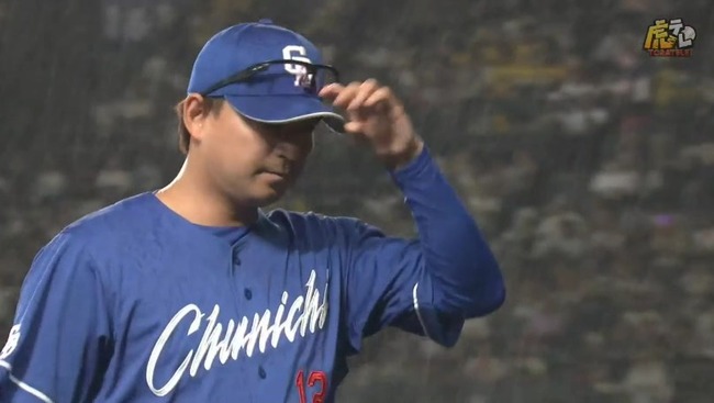 2024_06_27_20_22_02_11.mp4_snapshot_01.58.527