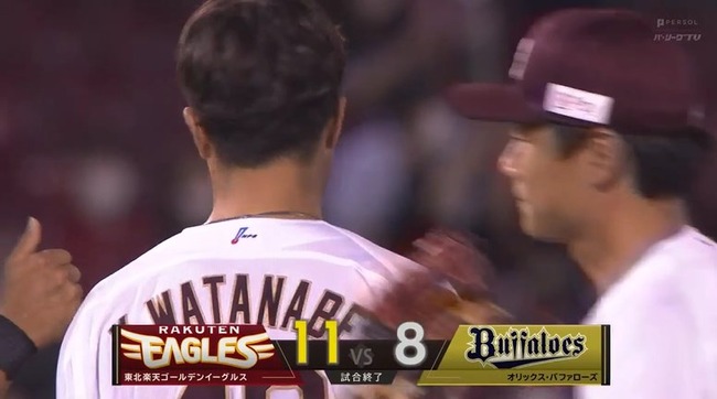 2022_09_01_22_05_44_181.mp4_snapshot_00.31.579