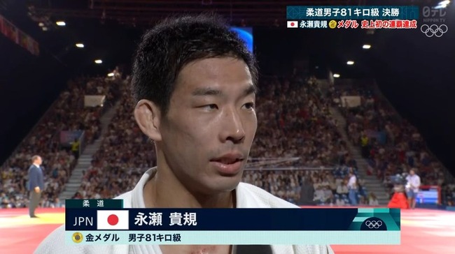 2024_07_31_00_52_06_487.mp4_snapshot_00.03.207