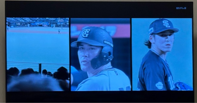 【悲報】野球中継中のBSテレ東、色合いが白黒みたいでガチでおかしい件ｗｗｗｗｗｗｗｗｗｗｗｗｗｗｗｗｗｗのサムネイル