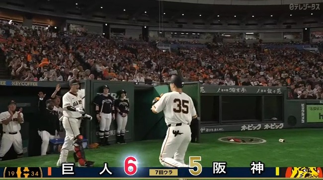 【巨人対阪神3回戦】巨人・泉口、阪神・及川から今季第1号勝ち越しソロホームラン！！！！！！！！！！！！！！！！！！！！！！！