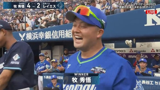 【ホームランダービー】DeNA・牧秀悟vs日本ハム・レイエスは、牧秀悟が4-2で準決勝進出!! 【ホームランダービー】DeNA・牧秀悟vs日本ハム・レイエスは、牧秀悟が4-2で準決勝進出!!