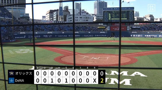 2025_03_20_15_57_13_381.mp4_snapshot_02.20.098