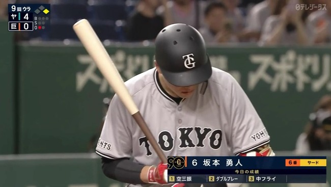 2024_06_21_21_00_17_608.mp4_snapshot_02.05.129