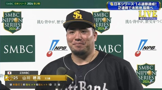 2024_10_27_21_24_10_590.mp4_snapshot_06.43.533