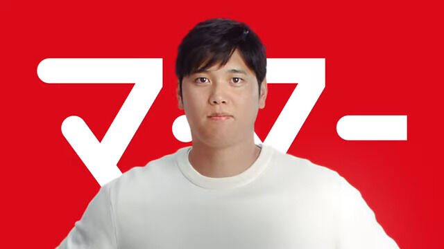 大谷翔平「うん美味しい、日清製粉ウェルナ(ｷﾘｯ」←このバカでもできるCMで1億貰ってる事実