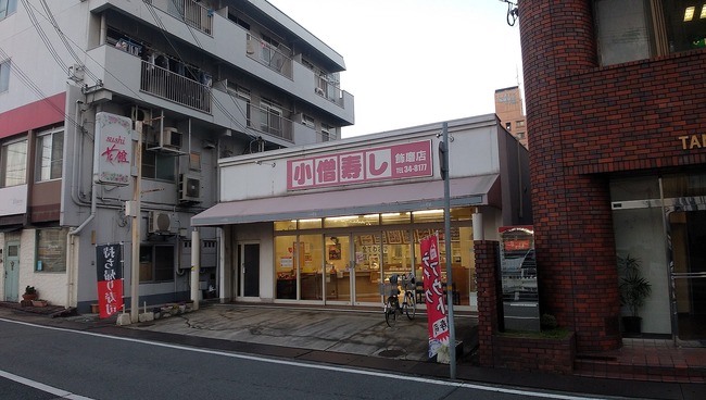 Kozouzushi_sikama