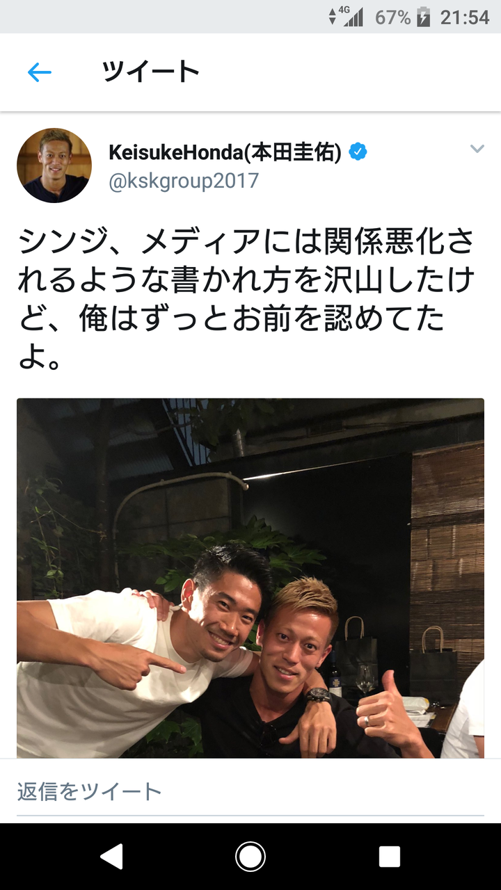 ケイスケホンダ 香川と仲良しだった Baseballlog ケイスケホンダ 香川と仲良しだった Baseballlog