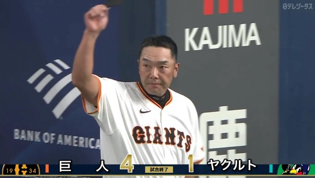 2025_09_02_21_20_22_550.mp4_snapshot_01.56.086