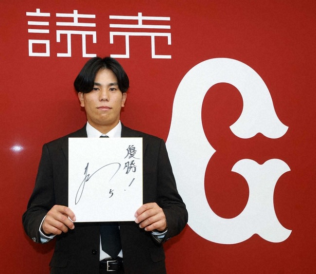 巨人・門脇　500万ダウンの4000万円でサイン「本当に悔しい1年だった」