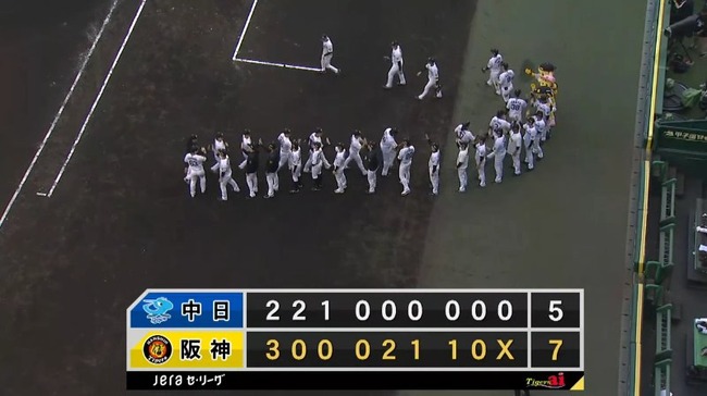 【阪神対中日6回戦】阪神が3戦連続の逆転勝ち 史上初 中日開幕6戦全勝 最多貯金8！佐藤輝が豪快5号弾＆3打点 近本がⅤ打 大山は同点打 伊原が緊急降板も救援陣6人で1失点のサムネイル