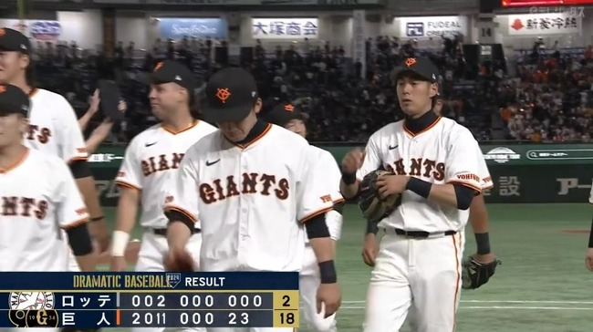 2024_06_04_21_18_39_295.mp4_snapshot_02.35.800