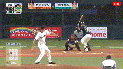 kame