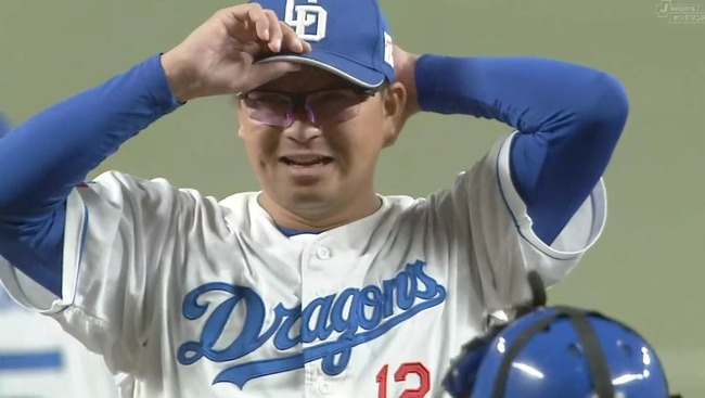 2024_10_05_16_13_29_240.mp4_snapshot_00.38.560