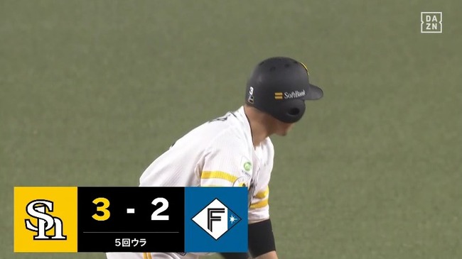 【ソフトバンク対日本ハム2回戦】ソフトバンク、5回裏2アウト満塁から近藤健介が走者一掃逆転タイムリーツーベース!!!!!!!!!!!!