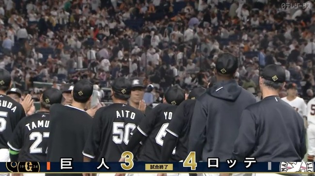 2024_06_05_20_58_05_989.mp4_snapshot_03.24.236