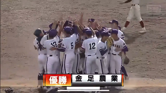金足農、吉田輝星以来の６年ぶり夏の甲子園！弟・大輝が気迫の154球完投、激闘制す