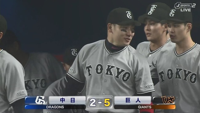 【中日対巨人1回戦】巨人が中日に逆転勝ち！　同点の9回、代打・丸が走者一掃二塁打　昇格初日の大勢が初セーブ！中日は開幕4連敗