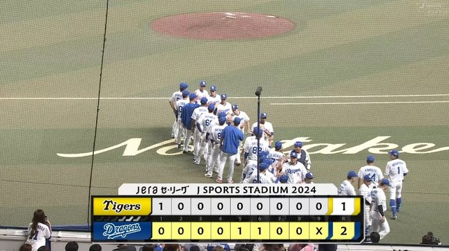 2024_08_16_20_05_54_11.mp4_snapshot_25.00.586