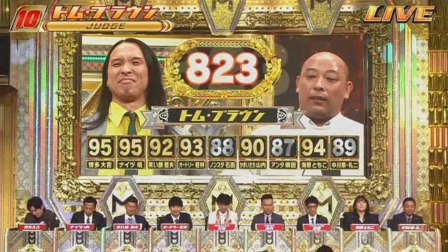 2024-12-22 20-47-58.mkv_snapshot_38.38_[2024.12.22_21.29.57]