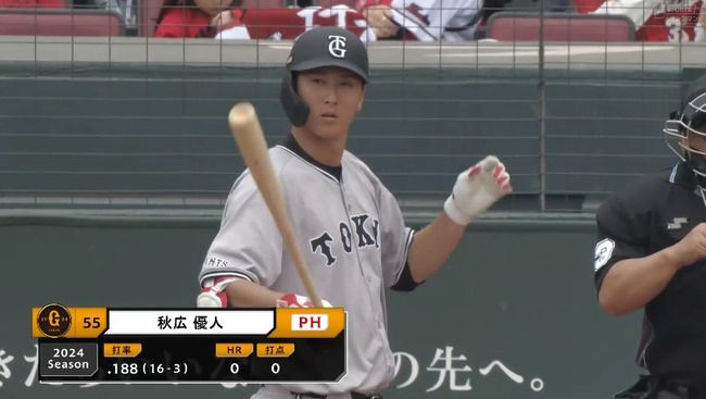 2024_05_19_14_05_23_175.mp4_snapshot_03.52.466