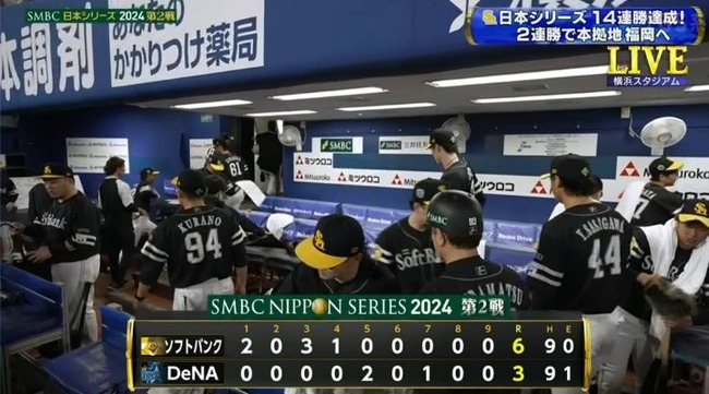 2024_10_27_21_24_10_590.mp4_snapshot_00.41.873