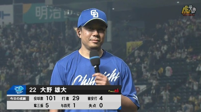 2025_09_14_20_56_42_560.mp4_snapshot_00.01.893