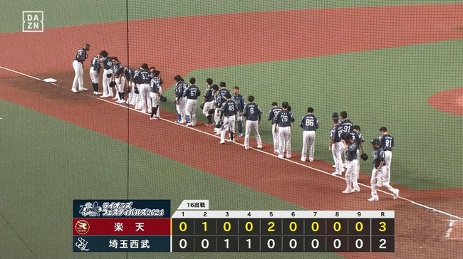 08_02_21_17_39_354.mp4_snapshot_00.00_[2024.08.03_01.57.55]