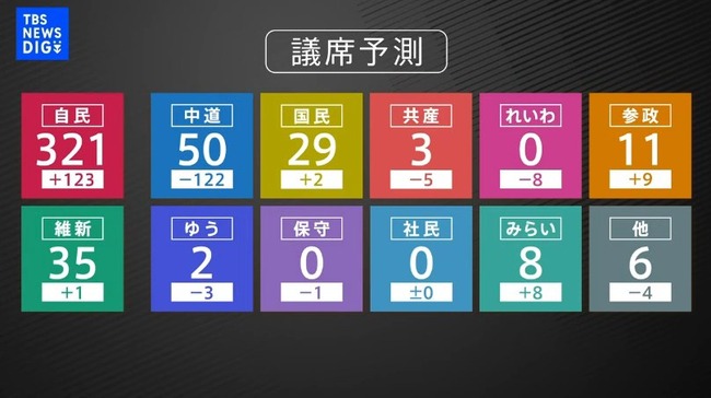 2026_02_08_20_00_14_950.mp4_snapshot_00.17.568