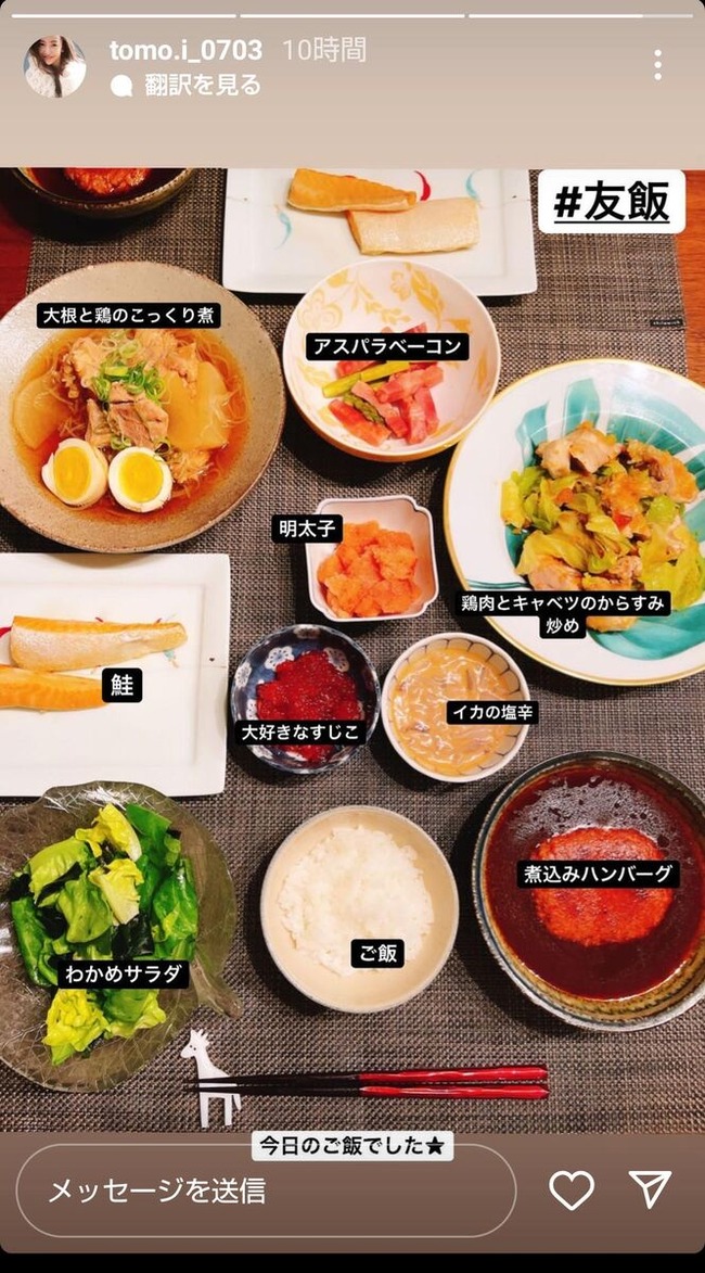 【画像】ヤクルト高橋の嫁・板野友美さんの手料理がご飯10杯は食べれちゃうと話題